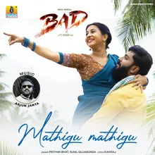 Mathigu Mathigu (From "Bad")