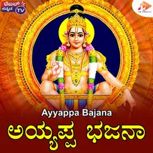 Ayyappa Bajana