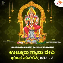 Bhakthi Belagaithi