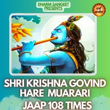 Shri Krishna Govind Hare Muarari - Jaap 108 Times