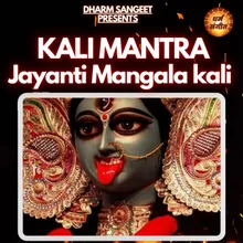 Kali Mantra - Jayanti Mangala Kali