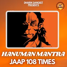 Hanuman Mantra - Jaap 108 Times