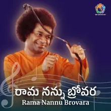 Rama Nannu Brovara