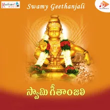 Ayyappa Sahasranama Sthotram