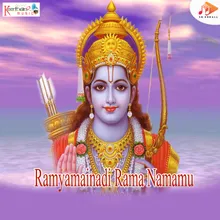 Ramyamainadi Rama Namamu