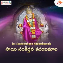 Sai Bhakti Mandhulivigo