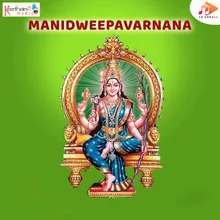 Manidweepavarnana