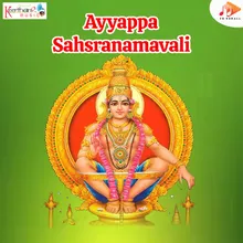 Ayyappa Sahsranamavali