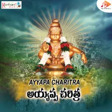 Ayyapa Charitra