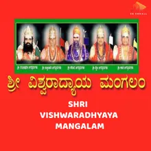 Shri Vishwaradhyaya Mangalam