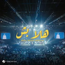 Hala Besh - Kuwait Concert 2024