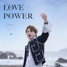 Love power (Demo version)