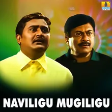 Naviligu Mugiligu