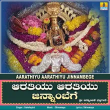 Aarathiyu Aarathiyu Jinnambege