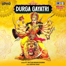 Durga Gayatri (Mata Bhajan)