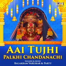 Aai Tujhi Palkhi Chandanachi