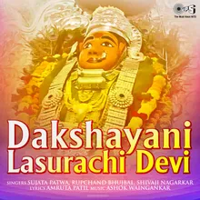 Lasurichi DAkshayani