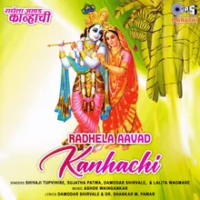 Radhe Radhe Mhanoni Sham Pukare