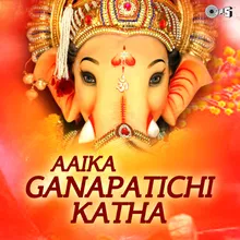 Aaika Ganapati Chi Katha, Pt. 1 (Katha)