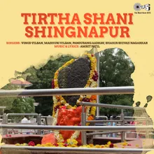 Dhol Tasha Waje Shingnapurat