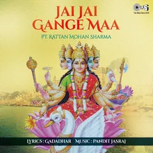 Shri Ganga Jagtaran Ko Aayi