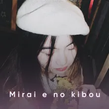 Mirai e no kibou