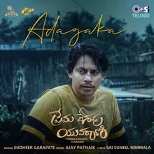 Adagaka (From "Prema Deshapu Yuvarani")