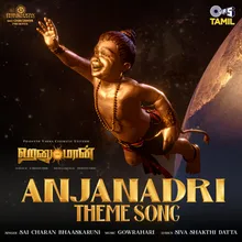 Anjanadri Theme Song (From "HanuMan") [Tamil]