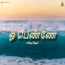 O Penne (Tamil)