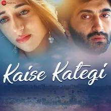 Kaise Kategi