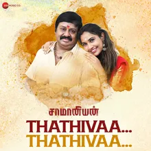 Thathiva Thathiva