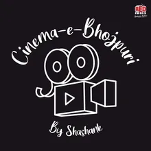 Cinema-e-Bhojpuri