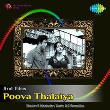 poovum pottum mp3 song