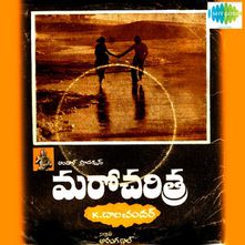 vidhi cheyu vinthalanni mp3