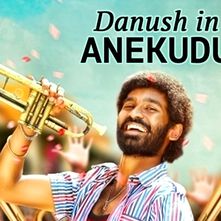 anekudu telugu movie songs download