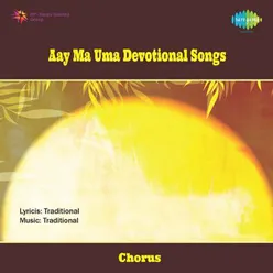AAY MA UMA DEVOTIONAL SONGS