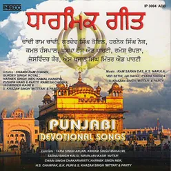 Punjabi Devotional Songs