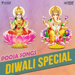 Diwali Special Pooja Songs