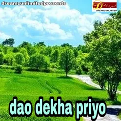 Dao Dekha Priyo