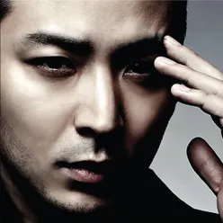 Verbal Jint