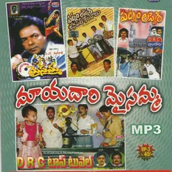 Dandalu Petanu