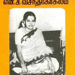 Mahalakshmi Sankarabharanam