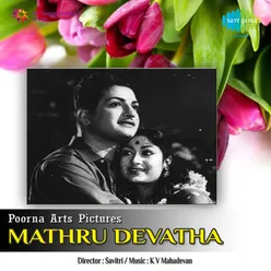 MATHRU DEVATHA (TLG)