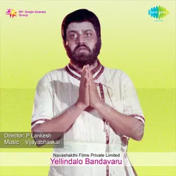 YELLINDALO BANDAVARU