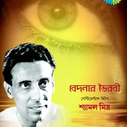 BEDONAR BHAIRABI SENTIMENTAL HITS OF SHYAMAL MITRA