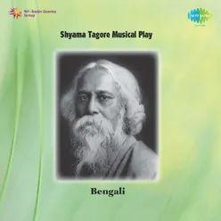 Shyama  Musical Play  2