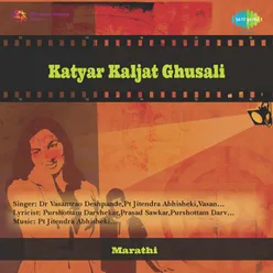 KATYAR KALJAT GHUSALI (DRAMA)