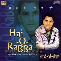 AMAR ARSHI HAYE O RABBA