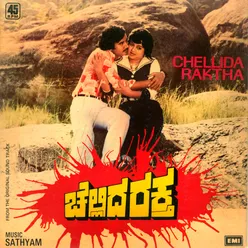 CHELLIDA RAKTHA