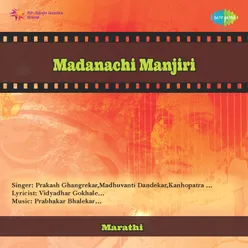 MADANACHI MANJIRI (DRAMA)